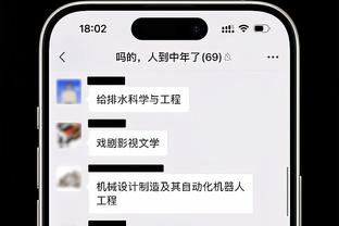 金宝搏官网官网下载截图2