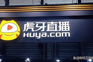 新利体育官网入口网站首页查询截图4